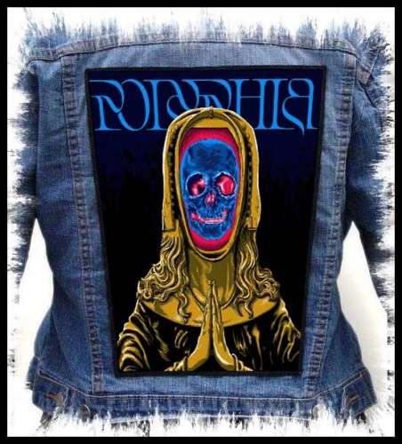 POLYPHIA - Blue Skull -- backpatch back patch.jpg