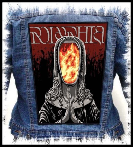 POLYPHIA - Prey -- backpatch back patch.jpg