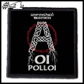 OI POLLOI -- Patch (4).jpg