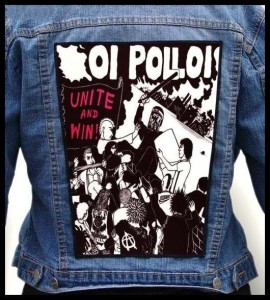 Ekran OI POLLOI - Unite And Win!