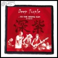 DEEP PURPLE -- Patch (5).jpg