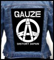 GAUZE - Distort Japan -- backpatch back patch.jpg