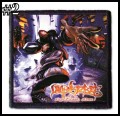 LIMP BIZKIT -- patch (2).jpg