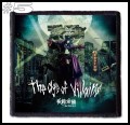 YOSEI TEIKOKU -- Patch (5).jpg