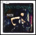 YOSEI TEIKOKU -- Patch (6).jpg