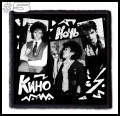 KINO [RUS] -- Patch (5).jpg