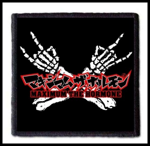 MAXIMUM THE HORMONE - Skeleton Hands -- Patch.jpg