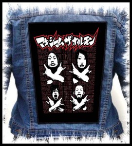 MAXIMUM THE HORMONE - Band -- Backpatch