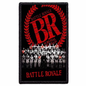 BATTLE ROYALE - Movie Poster -- Patch