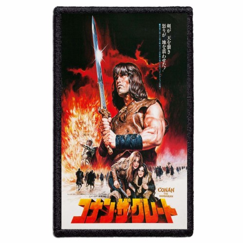 CONAN THE BARBARIAN - Movie Poster #3 -- Patch.jpg