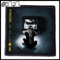 SEVENDUST -- Patch (11).jpg