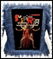 SUSPIRIA #2 -- backpatch back patch.jpg