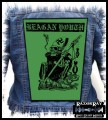 REAGAN YOUTH - Death  -- backpatch back patch.jpg